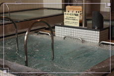 スーパーエステ